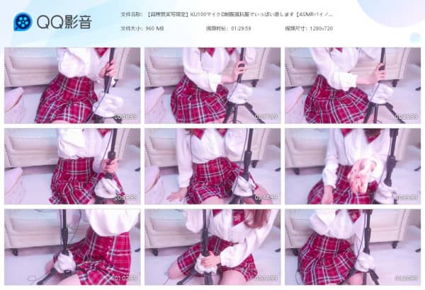 【高画質実写限定】KU100マイク♡制服[20220220-002400].jpg