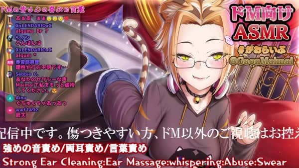e1e5c68f__ASMR_ドM向け_[00_24_02][20220515-172638].jpg