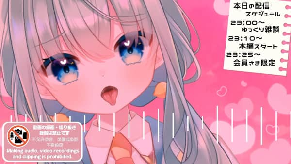 【耳舐め♡ASMR】甘えて甘えられて♡優しく激しく搾り取る♡蕩ける最奥責め♡濃厚耳舐.jpg