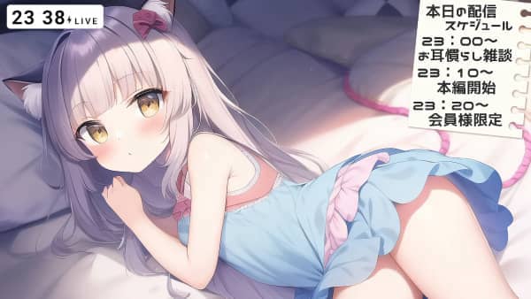 【耳舐め♡ASMR】友達以上恋人未満な幼馴染にオ〇ホがバレてしまって♡濃厚耳舐め耐久.jpg
