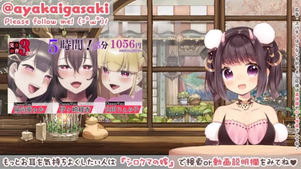 【2023_11_13配信】本人も寝ちゃいそうなくらいまったりマッサージ【安眠ASMR】202311.jpg
