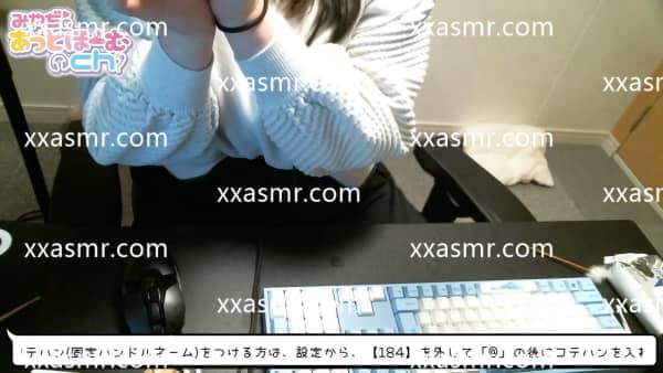 [2024.02.11]【実写】２つのコンデンサーマイクで見て楽しむASMR(咀嚼音 梵天 タッピ.jpg