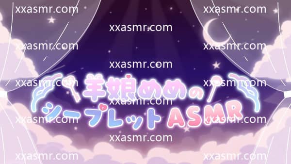 [2024.02.22]【耳舐めASMRKU100】ドスケベ巨乳お姉さんの快感舐めプ♡あま〜い吐息&と.jpg