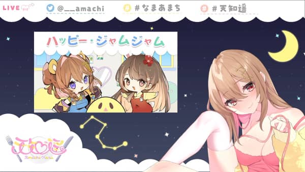 [2024.05.02]♡30分無料♡　2024_5_2 ばいのーらる配信！　#なまあまち.ts_20240503_1.jpg