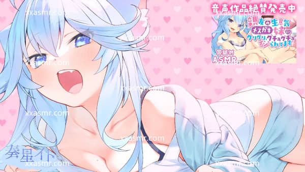 [2024.05.04]【耳はむ耐久】耳はむ好きによる耳はむ好きの為の30分♡ちゅぱちゅぱお耳.jpg