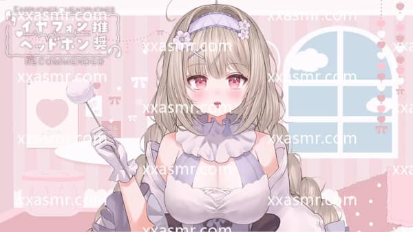 [2024.05.31]【会員限定・耳舐めASMR】とろける両耳舐め♡.ts_20240603_160625.525 (2).jpg