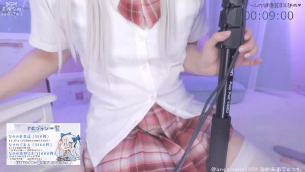 [2024.10.17]〘 お友達プラン♡ 〙電マの罰ゲーム×耳舐め♡.ts_20241019_215655.461.jpg