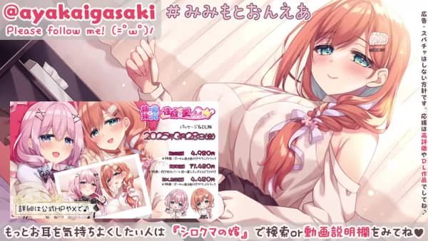 [伊ヶ崎綾香]【2025_3_3配信】作業枠させてください