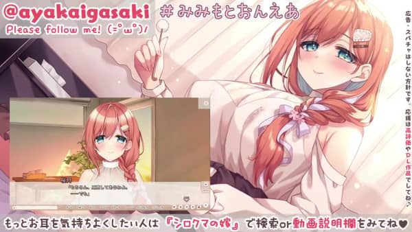 [伊ヶ崎綾香]【2025_3_10配信】両耳ふー＋梵天でお耳を癒す配信【ASMR】.ts_003958.943.jpg