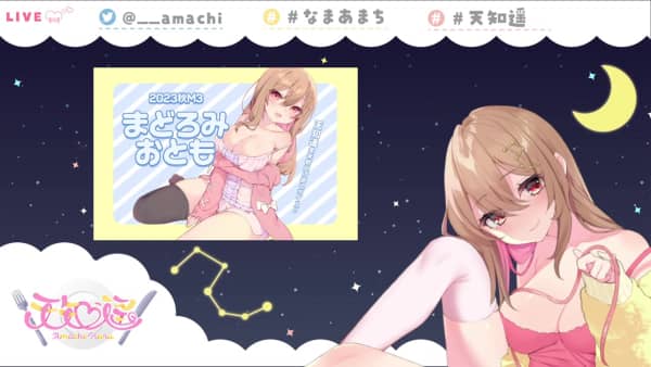 [天知遥][2025.04.03]♡30分無料♡　2025_04_03 ばいのーらる配信！　#なまあまち.ts_.jpg