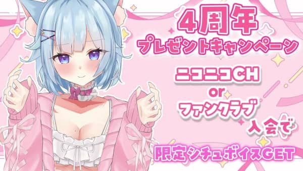 [奏星イト][2025.04.11]【耳舐めASMR】溜まったわるいモノぜーんぶ舐め抜いてあげる