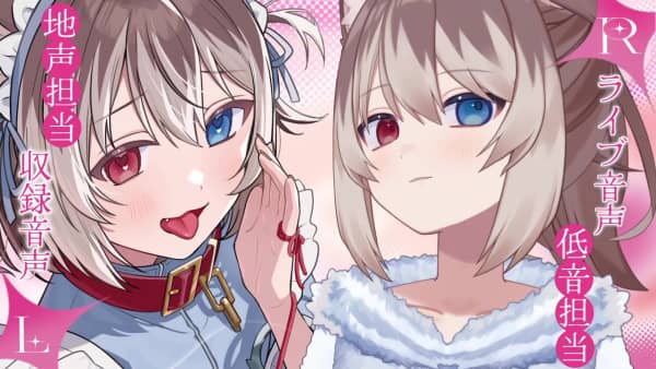 [蓮希るい][2025.04.24]低音と地声でバグりまくる両耳舐め