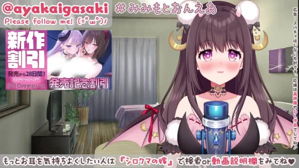 [伊ヶ崎綾香]【2025_5_6配信】耳かきするのが楽しくなる新素材お披露目会【ASMR】.ts_.jpg
