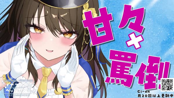 [響ゆい][2025.05.07]【ASMR】甘々罵倒。甘やかしてほしい？それとも…もっと苛められ.jpg