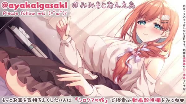 [伊ヶ崎綾香][2025.02.12]【2025_5_12配信】色々な所にキスしちゃう