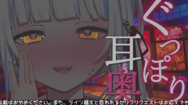 [陽田鞠らいね][2025.05.15]【耳舐めASMR】耳奥ぐっぽり舐め…唾液がお耳に滴るほど舐.jpg