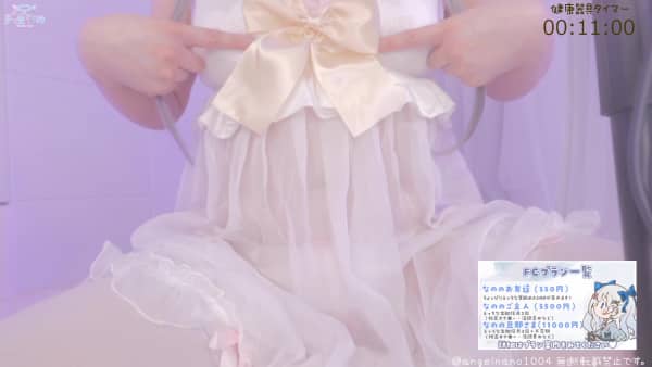 [天使][2025.05.15]〘お友達プラン♡ 〙罰ゲームの健康器具×耳舐め♡.ts_000254.948.jpg