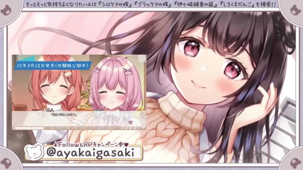[伊ヶ崎綾香][2025.05.19]一度体験したら他では満足できなくなる耳舐め配信【ASMR】.t.jpg