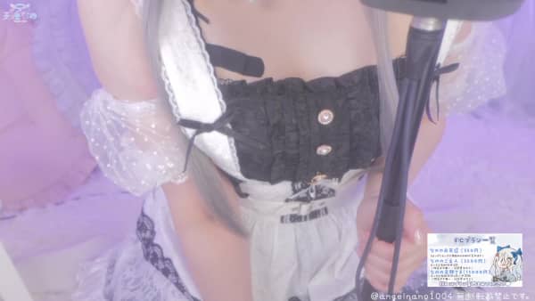 [天使][2025.06.03]〘無料♡ 〙じっくりぺろぺろ舐め奉仕♡.ts_000244.948.jpg