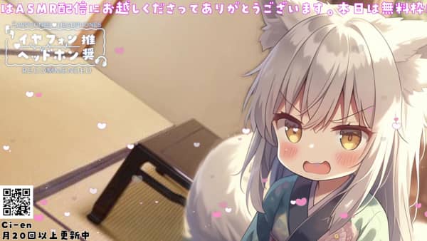 [響ゆい][2025.06.08]【ASMR】のじゃロリ神様に小悪魔な契約を結ばせられちゃうASMR【.jpg