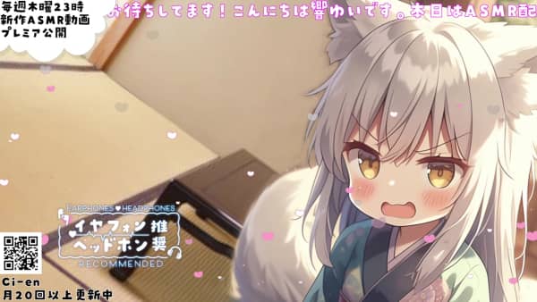[響ゆい][2025.06.14]【ASMR】のじゃロリ神様に小悪魔な契約を結ばせられちゃうASMR【.jpg