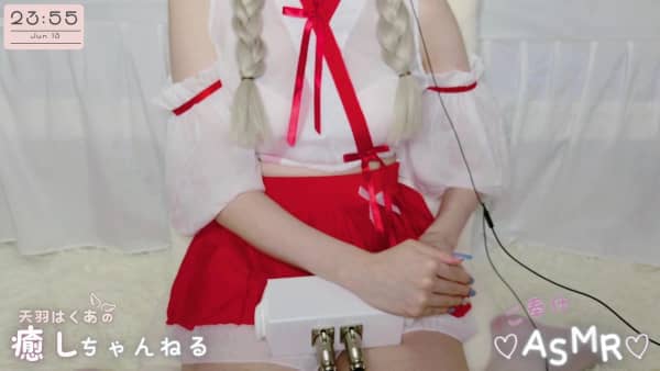 [天羽はくあ][2025.06.13]【癒しプラン】はくあの癒し実写ASMR