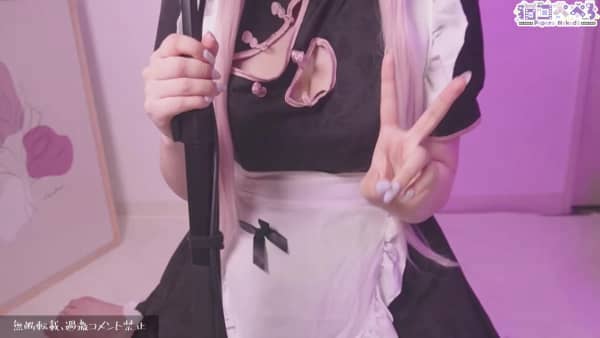 [猫田][2025.06.16 21.00.54]【リアタイ無料／耳舐めASMR】チャイナメイドでいちゃい.jpg