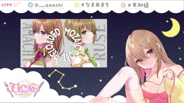 [天知遥][2025.06.26]♡30分無料♡　2025_06_26 ばいのーらる配信！　#なまあまち.ts_.jpg