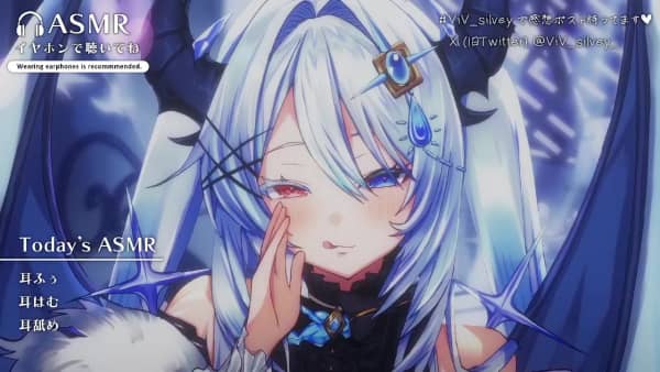 [ViV_silvey][2025.06.27]【耳舐めASMR♡】眷属をわからせる耳舐め♡.ts_001716.943.jpg