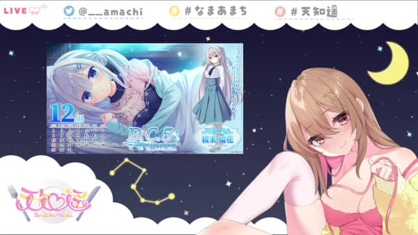 [天知遥][2025.07.03]♡30分無料♡　2025_07_03 ばいのーらる配信！　#なまあまち.ts_.jpg