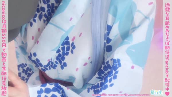 [星乃][2025.07.03 21.00.54]【￥0全編無料♡男性向け耳舐め】ずぅーっと気持ちいい耳.jpg
