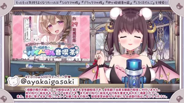 [伊ヶ崎綾香][2025.07.07]【2025_7_7配信】耳かき安眠配信→耳ちゅ♥で寝かしつけ