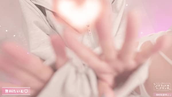 [憂世いう][2025.07.14]♥実写：耳舐め♥脱いだらすごいお姉さんとキモチイことしよ...jpg