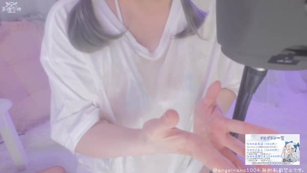 [天使][2025.07.18]〘 お友達プラン♡ 〙白Tすけすけ水遊びしよ？♡.ts_001351.948.jpg