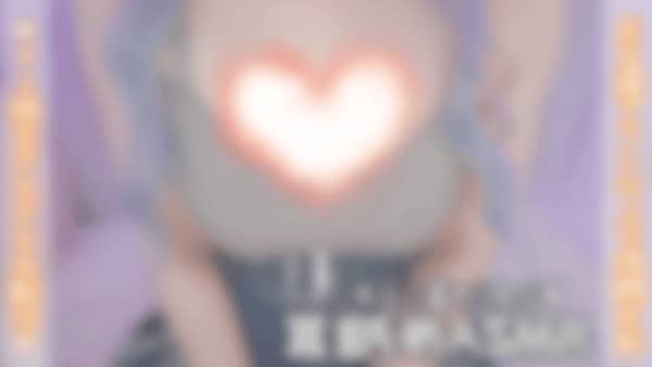 [天使][2025.08.14]〘-お友達プラン♡-〙ナマイキ幼馴染のいじわる責め♡.ts_000000.jpg