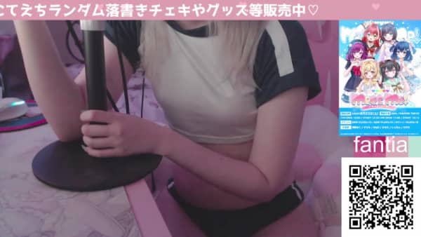 [閻魔あこ][2025.08.17]【実写♡耳舐め】ミニピチブルマで耳舐め♡【3dioASMREar lick.jpg
