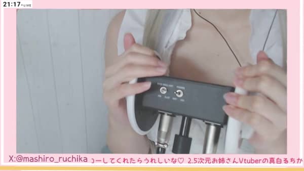 [真白るちか][2025.08.15 20.10.30]【♡ASMR／耳舐め】お酒で酔っ払いなむちむち管理.jpg