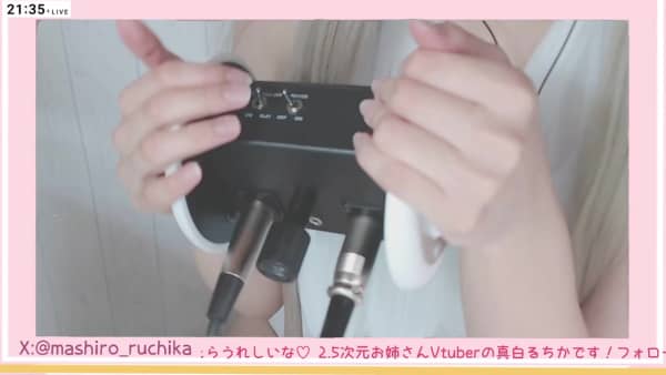 [真白るちか][2025.08.23 20.30.24]【♡ASMR／耳舐め】水着の管理人お姉さんとあまあ.jpg