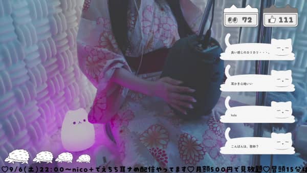 [Akari][2025.08.27]全編無料【KU100コスプレASMR】眠れない心細い夜に...隣にいるよ.jpg