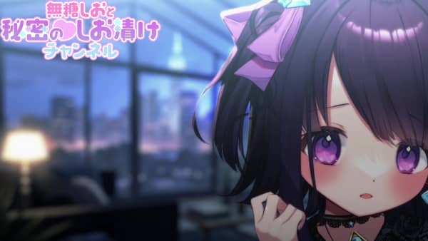 [無糖しお][2025.10.17]【ゼロ距離耳舐め】脳が震える♡ズポズポ耳舐め【無糖しお】.t.jpg