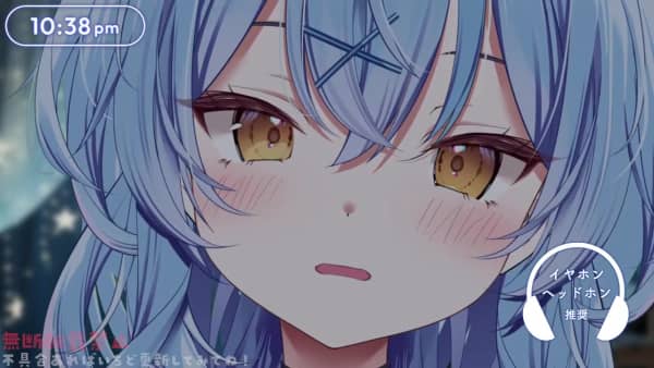 [碓氷らむね[2025.10.24]]【KU100使用】まったりゆっくり睡眠導入するよ♡囁き_心音_.jpg