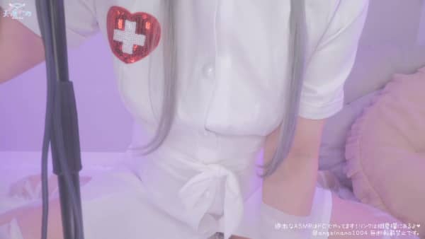 [天使][2025.10.31]〘 お友達プラン♡ 〙ナースに精液ぴゅっとぶっかけ♡.ts_000005.948.jpg