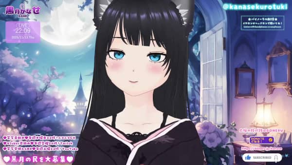 [黒月かなせ][2025.11.13 21.00.15]【声優さんのVtuber耳舐め】ニコニコCHにケモミミV.jpg