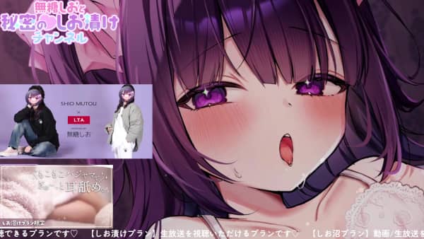 [無糖しお][2025.11.15]꒰ No talking ꒱ひたすら耳舐めを聴きたい人向け。ず〜っと極.jpg