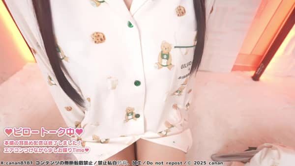 [日南][2025.11.15 22.30.21]【実写✨耳舐め】冒頭無料！高画質♡巨乳パジャマ彼女の.jpg