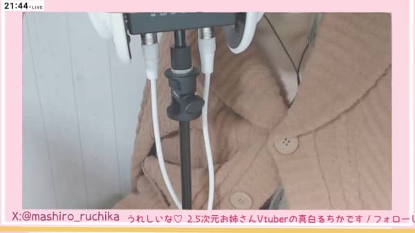 [真白るちか][2025.12.13 20.30.09]【♡ASMR／耳舐め】冬服お姉さんの…ASMR♡『心音.jpg