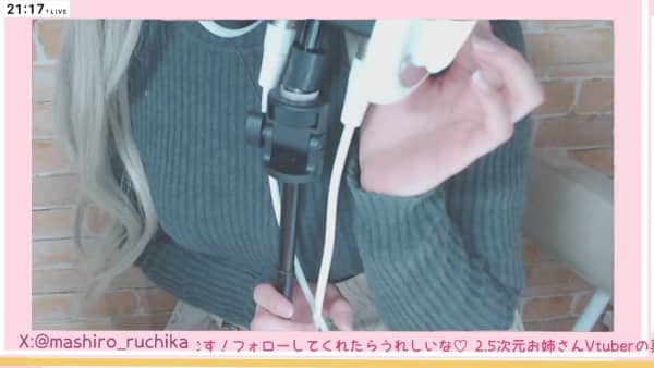 [真白るちか]【♡ASMR_耳舐め】添い寝するだけ…だったよね？義理の姉の距離感がバグ.jpg