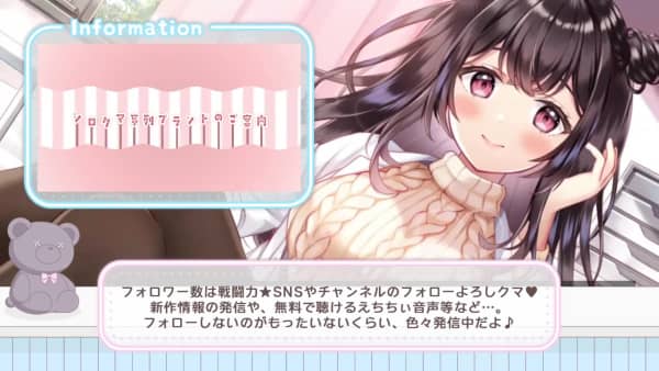 [伊ヶ崎綾香]【2026_2_2配信】節分企画♡お豆を弄って食べる配信(咀嚼音)【超密着