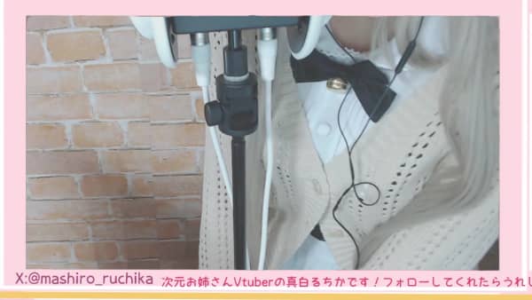 [真白るちか]【♡ASMR_耳舐め】メイドお姉さんがご奉仕耳舐め…♡【実写_Vtuber】 - 2.jpg