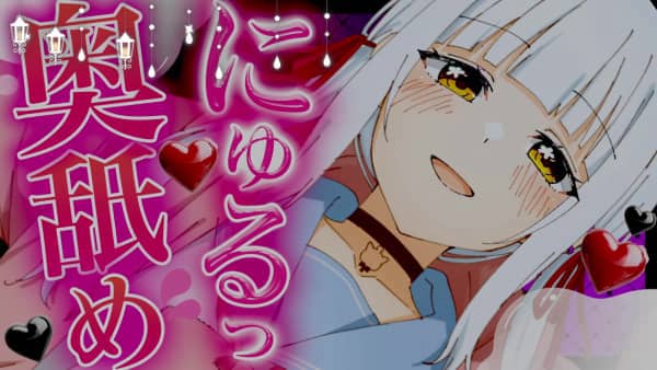 [陽田鞠らいね][2026.03.21]